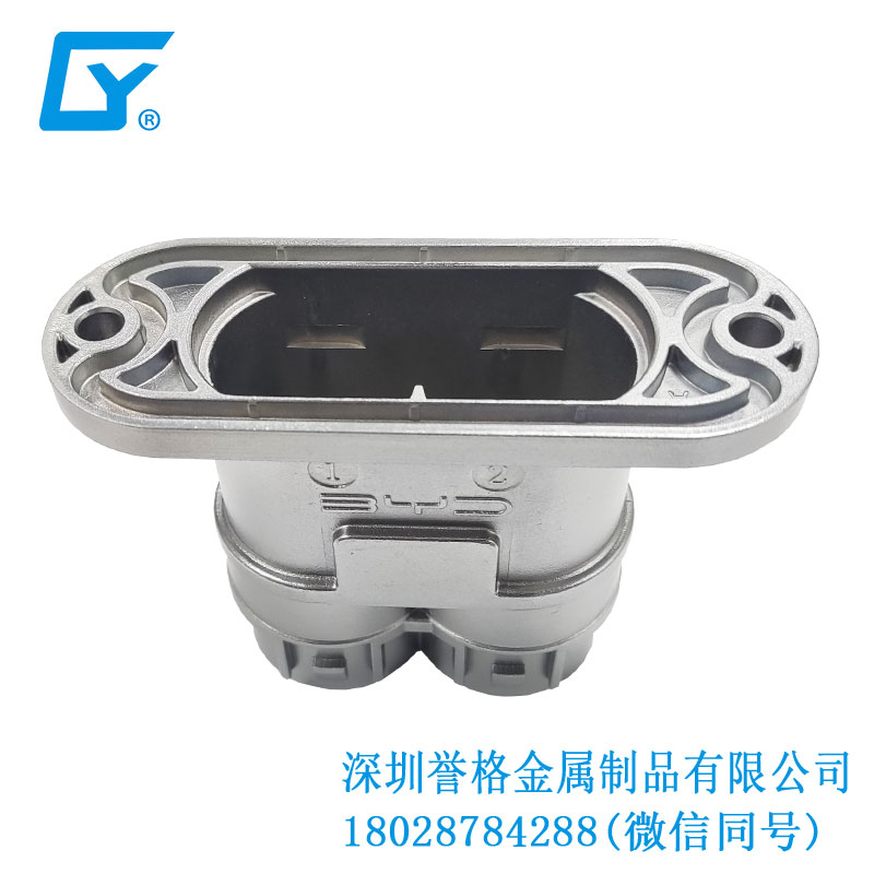 國(guó)標(biāo)電動(dòng)車充電站有應(yīng)用鋁合金壓鑄產(chǎn)品嗎？